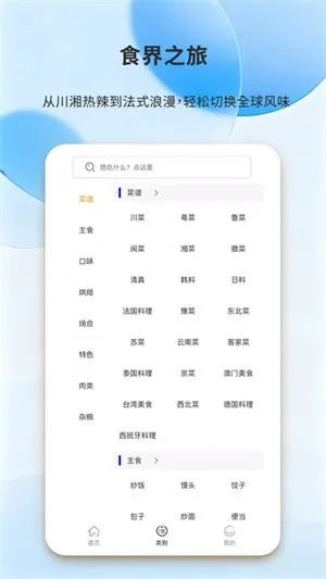 ÿպó2025ذװv1.0.0 ٷͼ