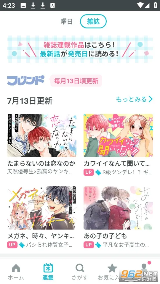 Palcy(׷)v4.11.0 ׿ͼ