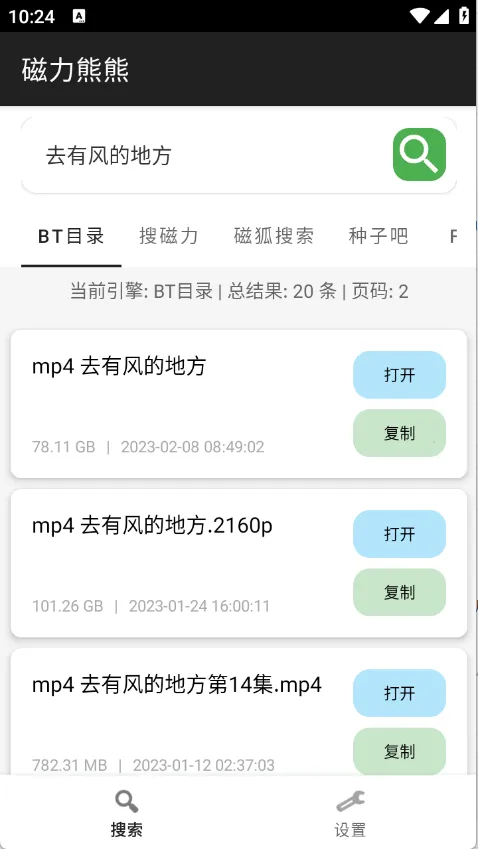 2025ٷ°汾v1.0 Ѱͼ