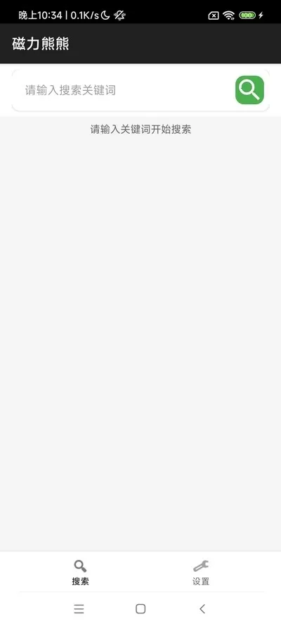 2025ٷ°汾v1.0 Ѱͼ