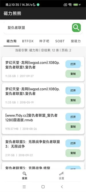 2025ٷ°汾v1.0 Ѱͼ