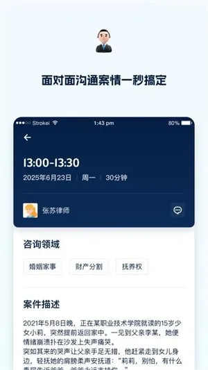 (ʦѯƽ̨)v1.0.0 ֻͼ