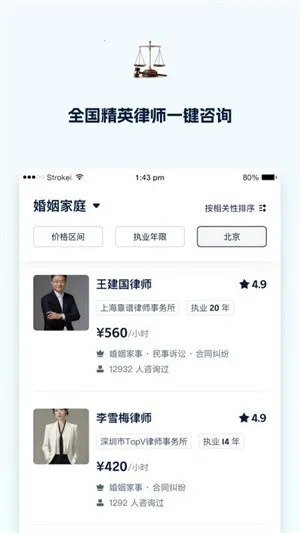 (ʦѯƽ̨)v1.0.0 ֻͼ