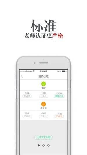 ʦ2025ٷ°汾v1.4 Ѱͼ