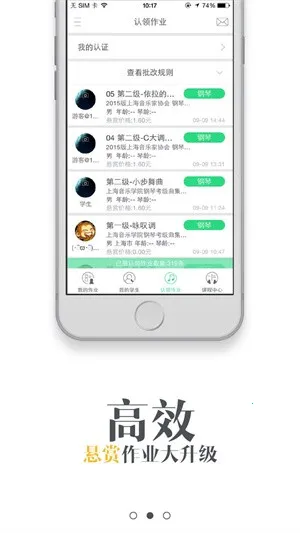 ʦ2025ٷ°汾v1.4 Ѱͼ