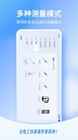 繤Ǳ(繤ѧϰģ)v1.0.00 ٷͼ