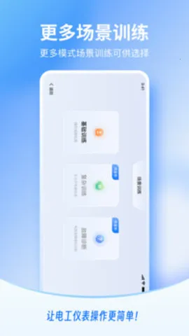 繤Ǳ(繤ѧϰģ)v1.0.00 ٷͼ