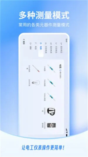 繤Ǳ(繤ѧϰģ)v1.0.00 ٷͼ