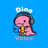dino¼ֻv1.1 ٷ