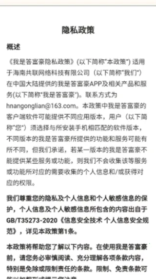 Ǵ𸻺(ⴳϷ)v1.0.0.1 ٷͼ