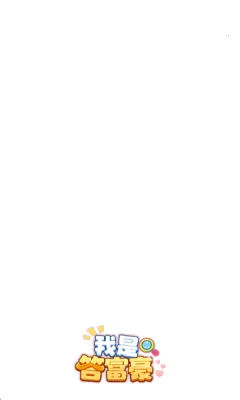 Ǵ𸻺(ⴳϷ)v1.0.0.1 ٷͼ