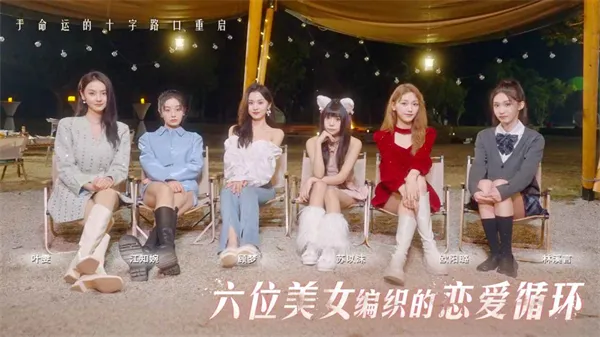 Ī˹֮2025ٷv0.0.7 Ѱͼ