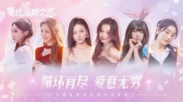 Ī˹֮2025ٷv0.0.7 Ѱͼ