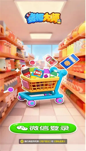 ʦ2025ٷ°汾v1.1.1 ֻͼ