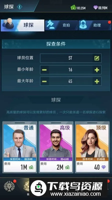 ۷֮·2025ذװv2.21.0 ٷͼ