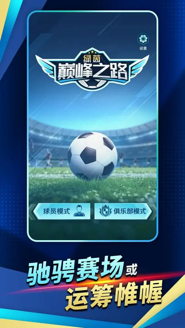 ۷֮·2025ذװv2.21.0 ٷͼ