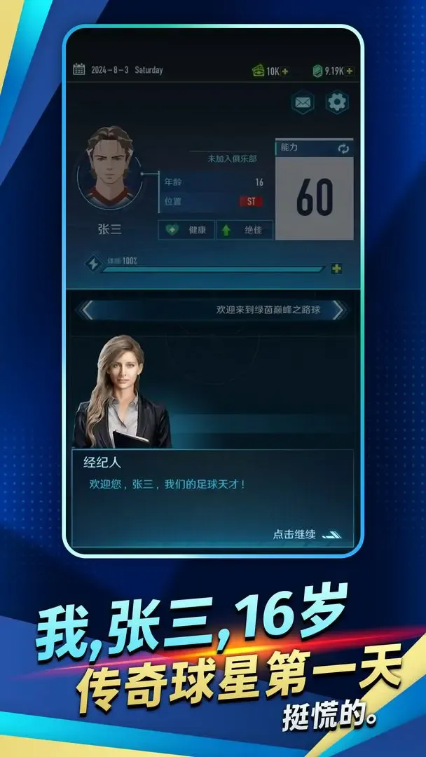 ۷֮·2025ذװv2.21.0 ٷͼ