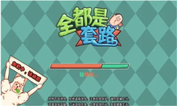 ȫ·2025ٷ°汾v1.0.1 ׿ͼ