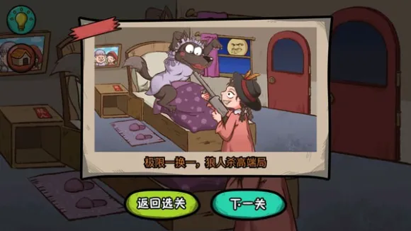 ȫ·2025ٷ°汾v1.0.1 ׿ͼ