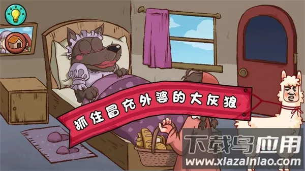 ȫ·2025ٷ°汾v1.0.1 ׿ͼ