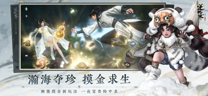 ˮ(Ϸ)v3.2.11310454 ֻͼ