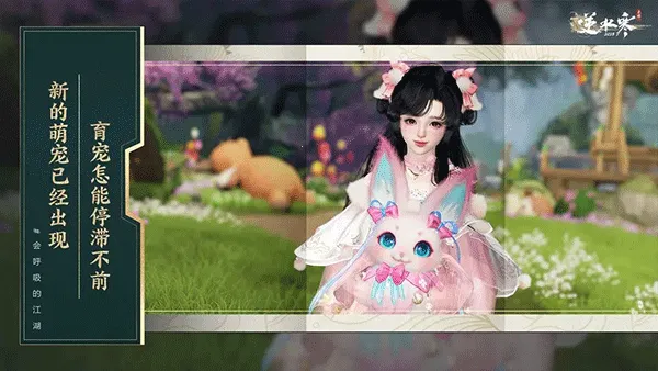 ˮ(Ϸ)v3.2.11310454 ֻͼ