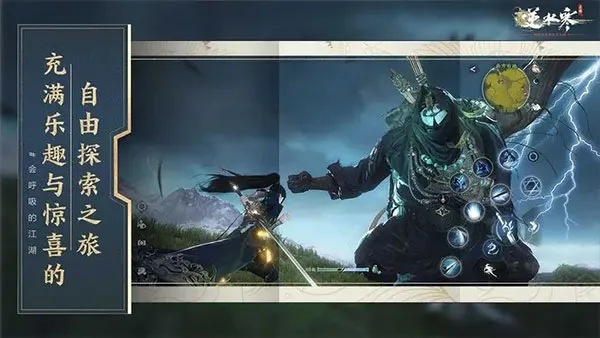 ˮ(Ϸ)v3.2.11310454 ֻͼ