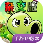 Ǳΰΰֲսʬӽ(ӽϷ)v0.8.0.0 ֻ