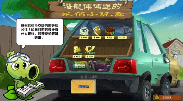 Ǳΰΰֲսʬӽ(ӽϷ)v0.8.0.0 ֻͼ