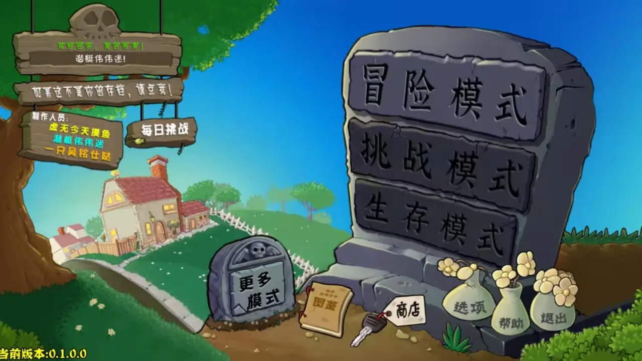 Ǳΰΰֲսʬӽ(ӽϷ)v0.8.0.0 ֻͼ