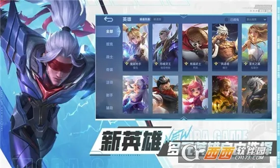 ʤ۷(MOBAϷ)v22.1.01.10934 ֻͼ