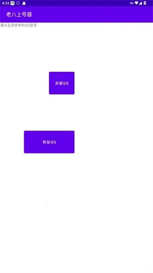 ϰϺ(Ϸ˺Ź)v4.1.0 ׿ͼ