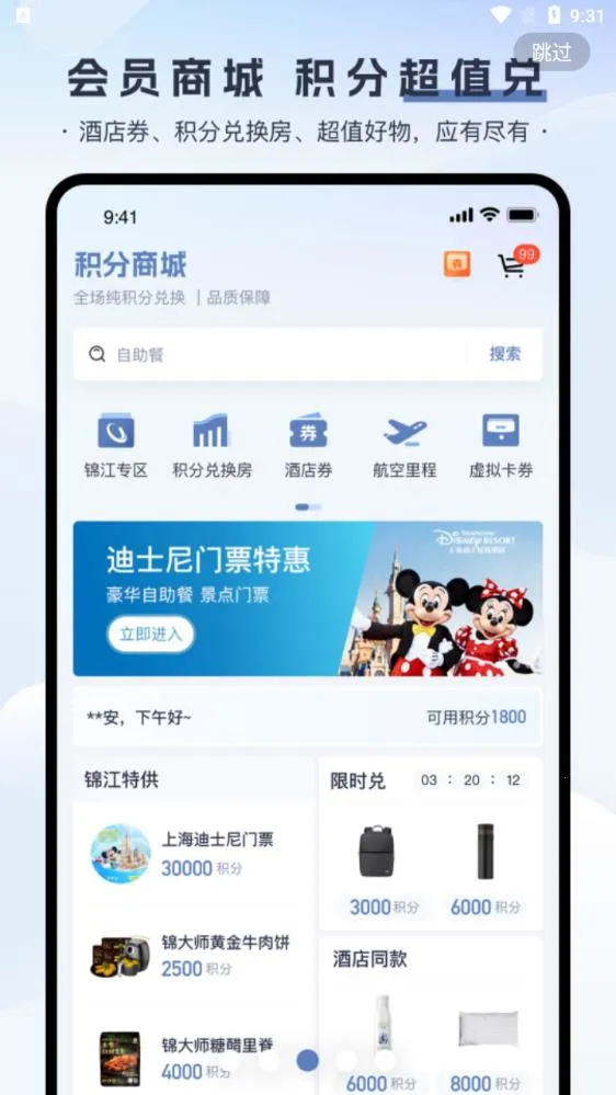 (ƵԤƽ̨)v6.2.3 ٷͼ