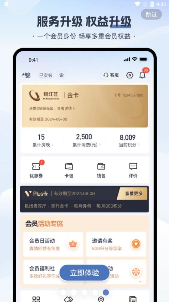 (ƵԤƽ̨)v6.2.3 ٷͼ