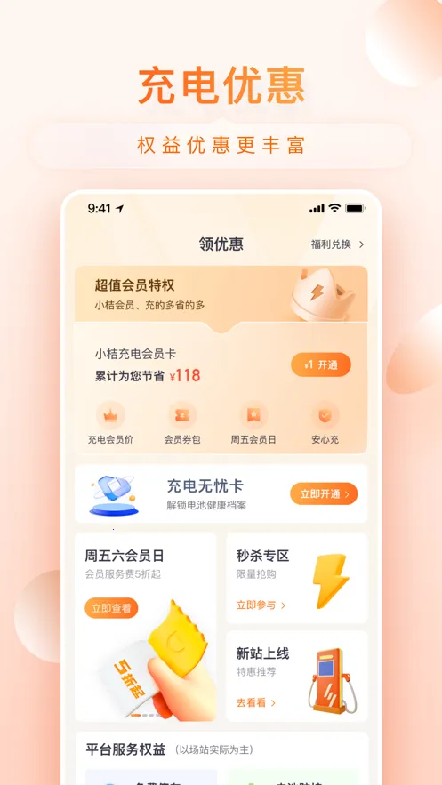 С۳(糵)v1.8.1 Ѱͼ