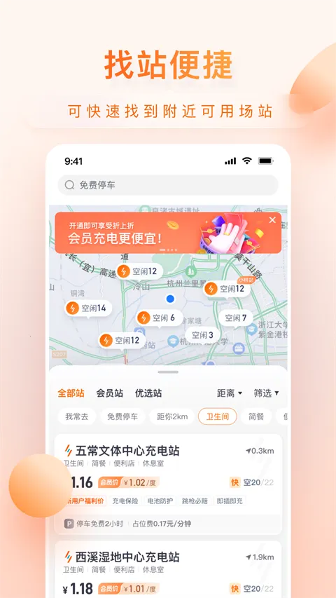 С۳(糵)v1.8.1 Ѱͼ