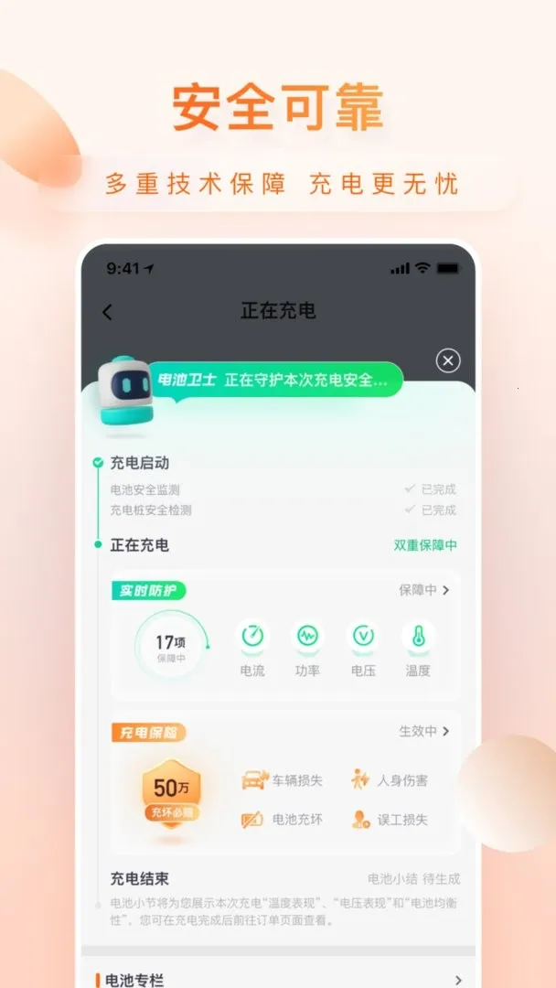 С۳(糵)v1.8.1 Ѱͼ