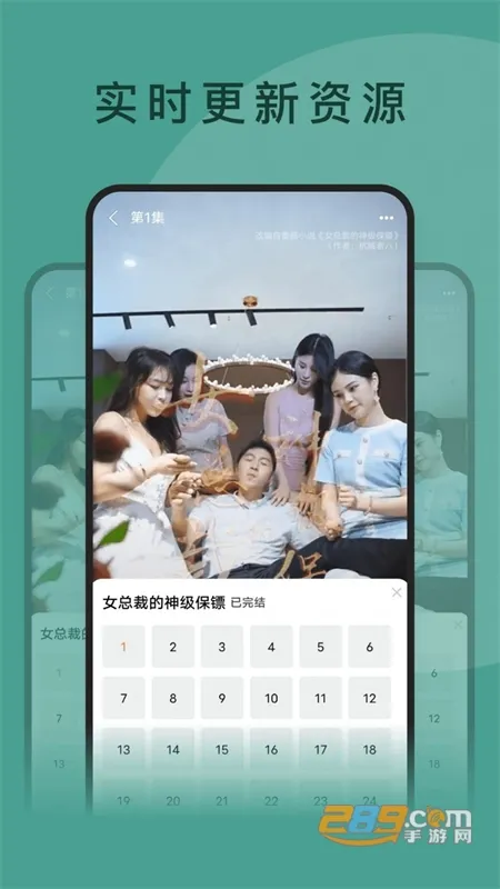 全民短剧(短剧创作游戏) 全民短剧(短剧创作游戏)