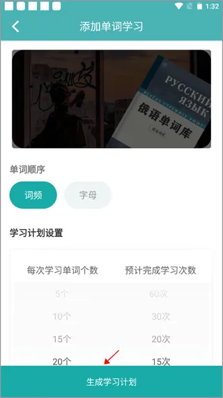俄语7500km(俄语学习软件) 俄语7500km(俄语学习软件)