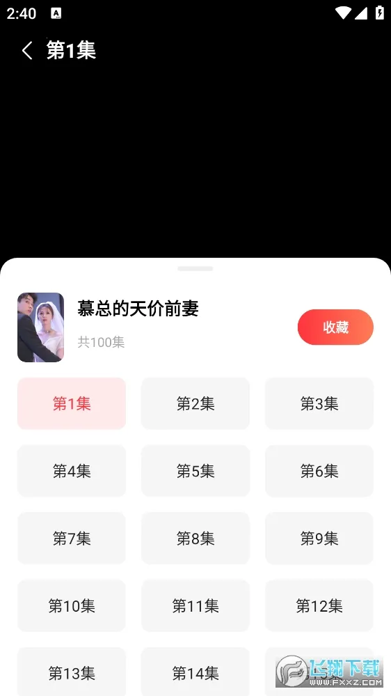 ̾2025ٷ°汾v2.3.1 Ѱͼ