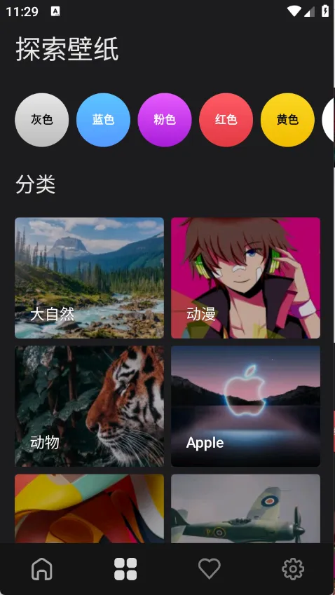 福来多壁纸(高清壁纸推荐) 福来多壁纸(高清壁纸推荐)