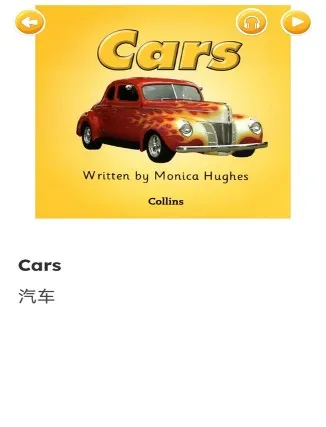 蓝思英语最新手机版 蓝思英语最新手机版