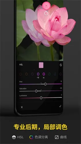 Varlens(๦)v2.4.5 ׿ͼ