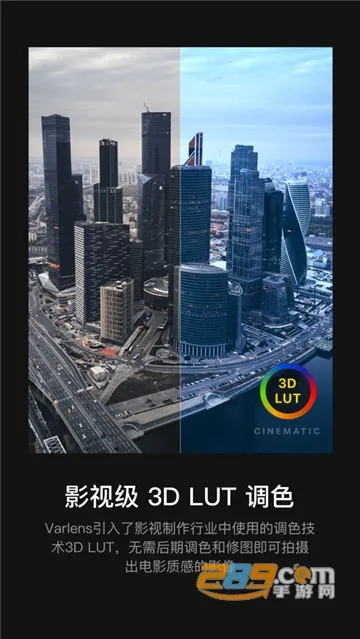 Varlens(๦)v2.4.5 ׿ͼ