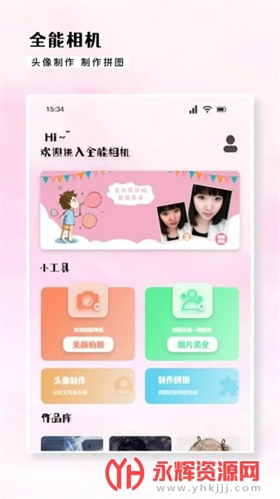 Varlens(๦)v2.4.5 ׿ͼ