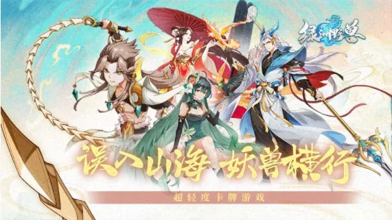 绿洲野兽2025下载安装 绿洲野兽2025下载安装