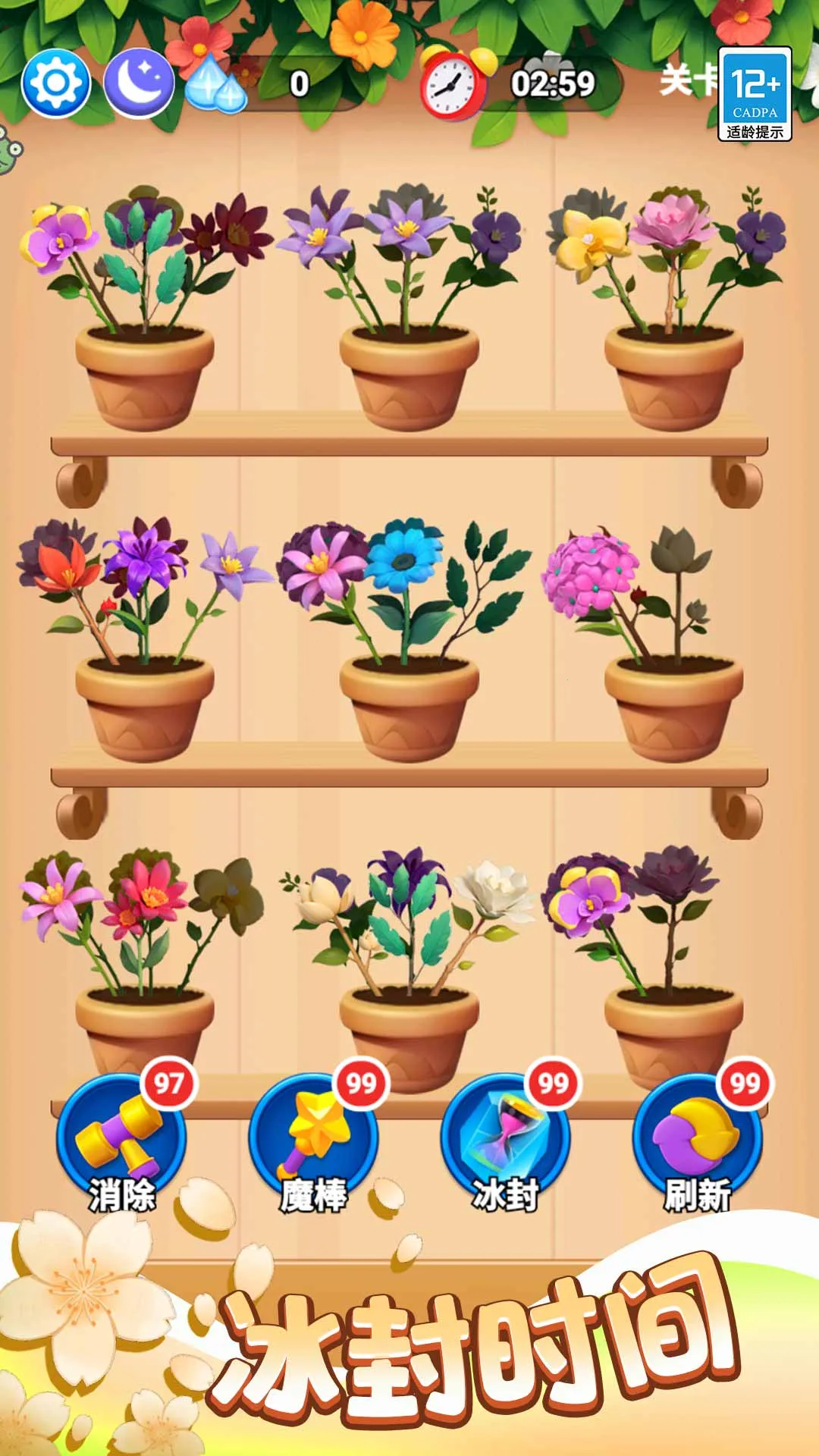 Ϻ(廨Ϸ)v1.0.1 ٷͼ