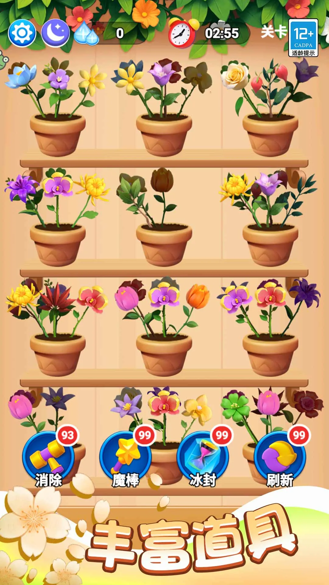 Ϻ(廨Ϸ)v1.0.1 ٷͼ