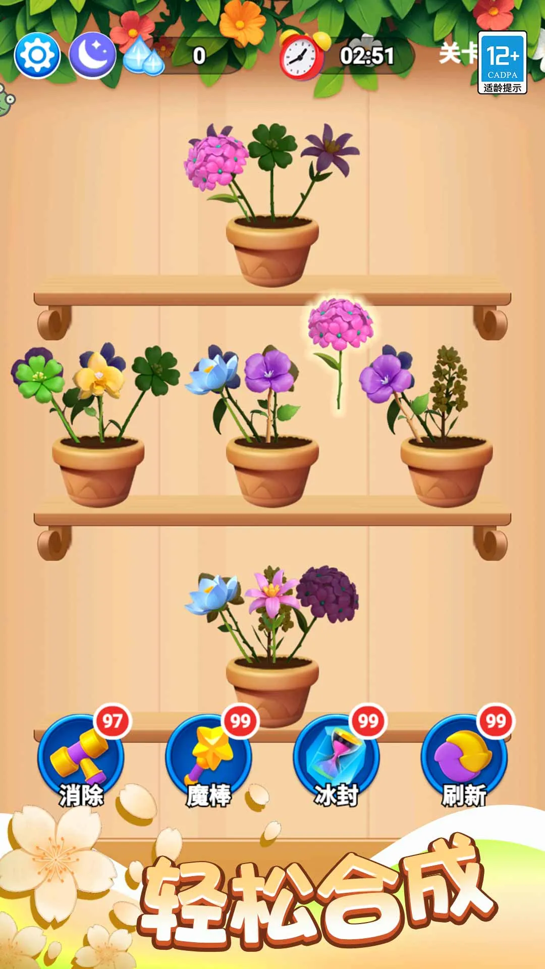 Ϻ(廨Ϸ)v1.0.1 ٷͼ