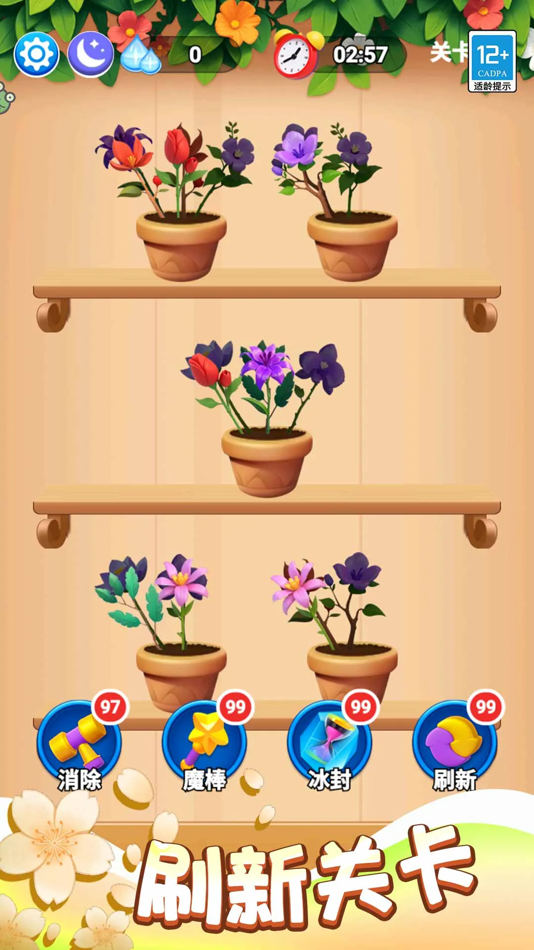 Ϻ(廨Ϸ)v1.0.1 ٷͼ